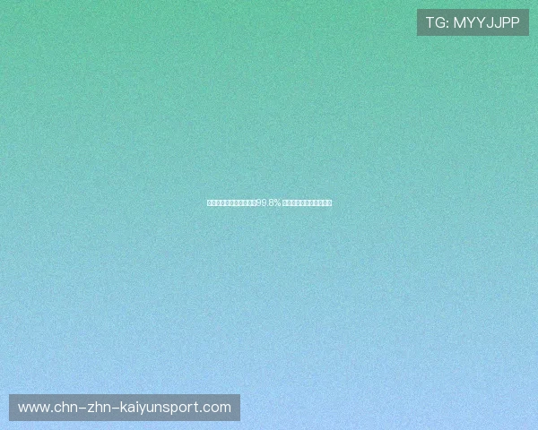 四分组球队出线概率高达99.8% 西班牙日本荷兰实质晋级